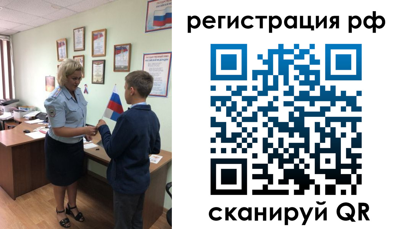 пропишу в квартире в Верещагино