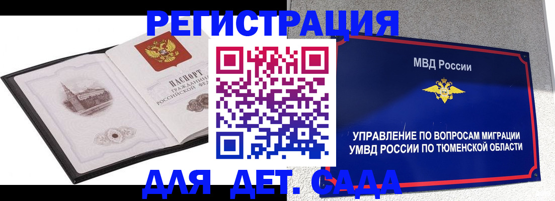 форма 3 в Верещагино