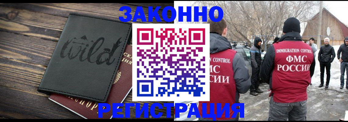 прописка гарантия в Верещагино